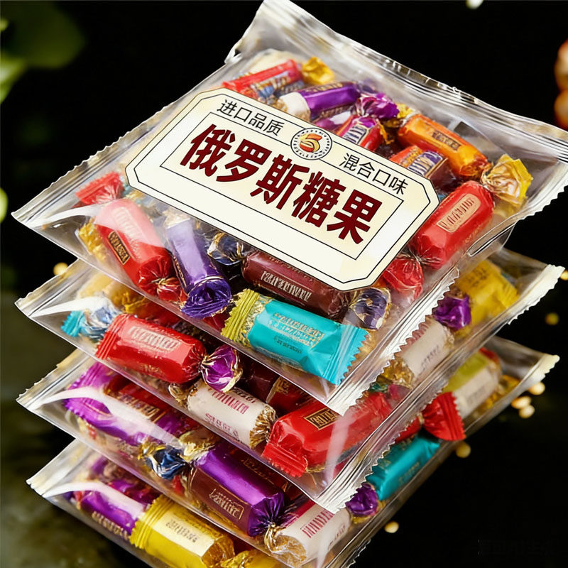 正宗俄罗斯风味原装进口巧克力混合糖果年货送礼官方旗舰店正品