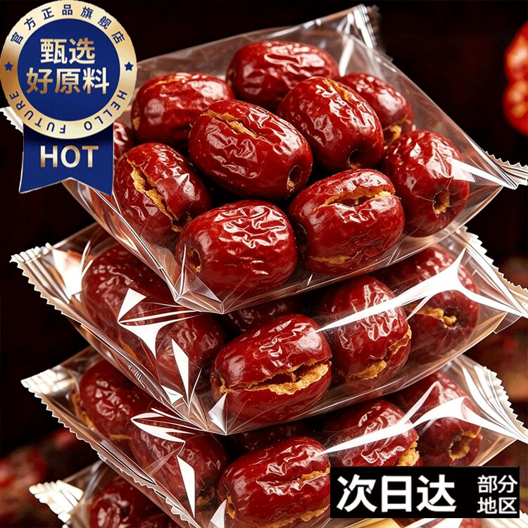 正宗香酥脆枣无核干枣嘎嘣脆官方旗舰店正品孕妇超大颗灰枣红枣干