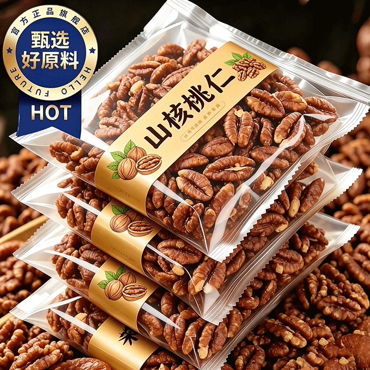 新鲜山核桃仁官方旗舰店正品野生山核桃2026新货大颗粒儿童坚果
