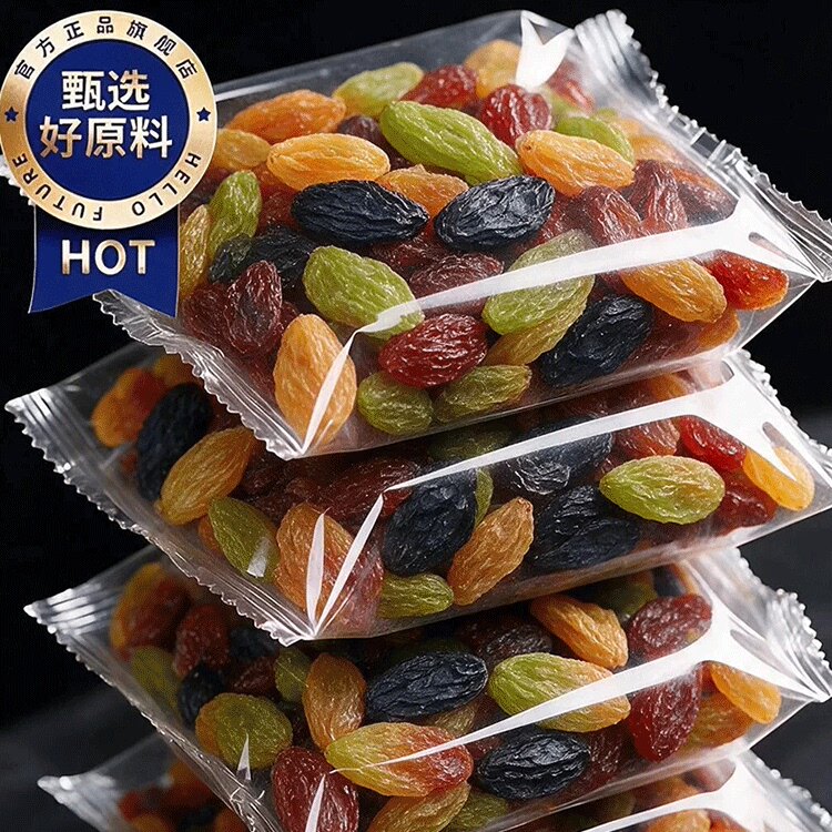 三色葡萄干新疆特级超大免洗2026新货官方旗舰店独小包装儿童果干