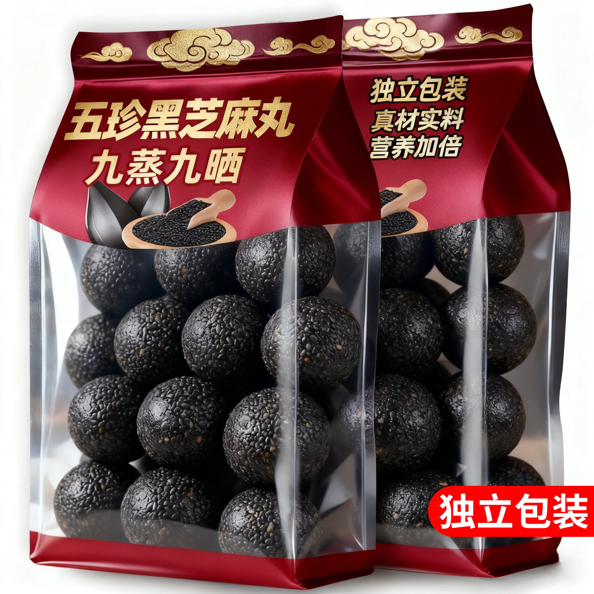 五黑芝麻丸玫瑰红枣枸杞黑米