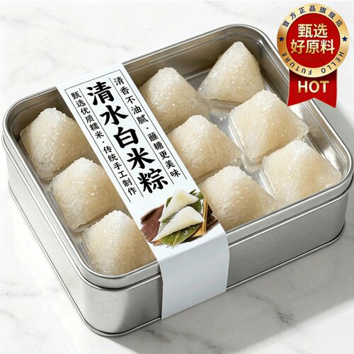 清水粽白米粽新鲜手工现做
