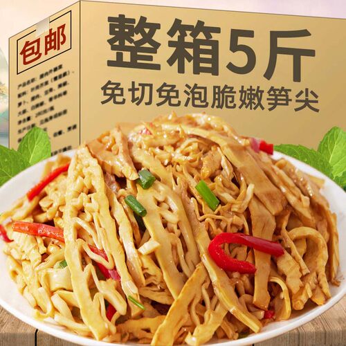 糯米笋嫩笋尖江西特产正宗新鲜原味笋有机笋尖商用官方旗舰店
