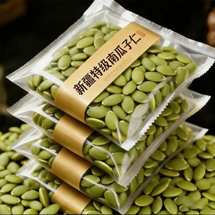 正宗新疆阿勒泰南瓜子仁官方旗舰店无壳原味生熟南瓜子仁第一名