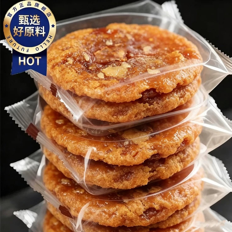 广东正宗鸡仔饼老字号广式糕点饼酥零食点心下午茶节日经典伴手礼