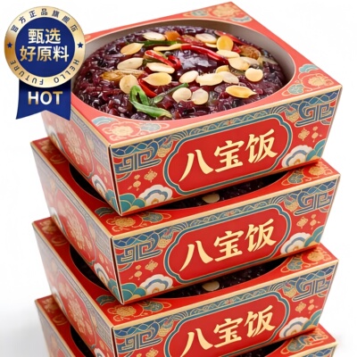 八宝饭糯米饭血糯米饭传统方便饭团加热即食米饭家常早餐速食盒装