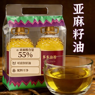 纯天然亚麻籽油官方旗舰店正品纯亚麻籽油omega3亚麻籽油礼盒送礼