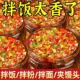 辣椒酱双椒酱四川产下饭菜蒜蓉彩椒剁椒酱拌饭拌面 面酱专用旗舰