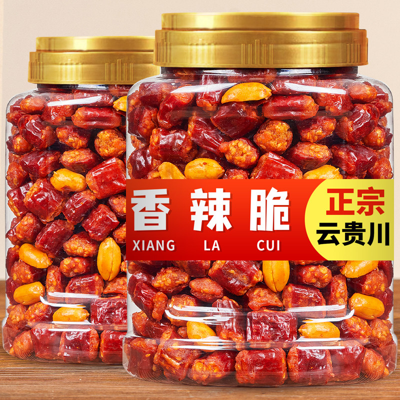 贵州特产辣椒脆油炸芝麻花生香酥脆商用下酒菜休闲 零食旗舰店
