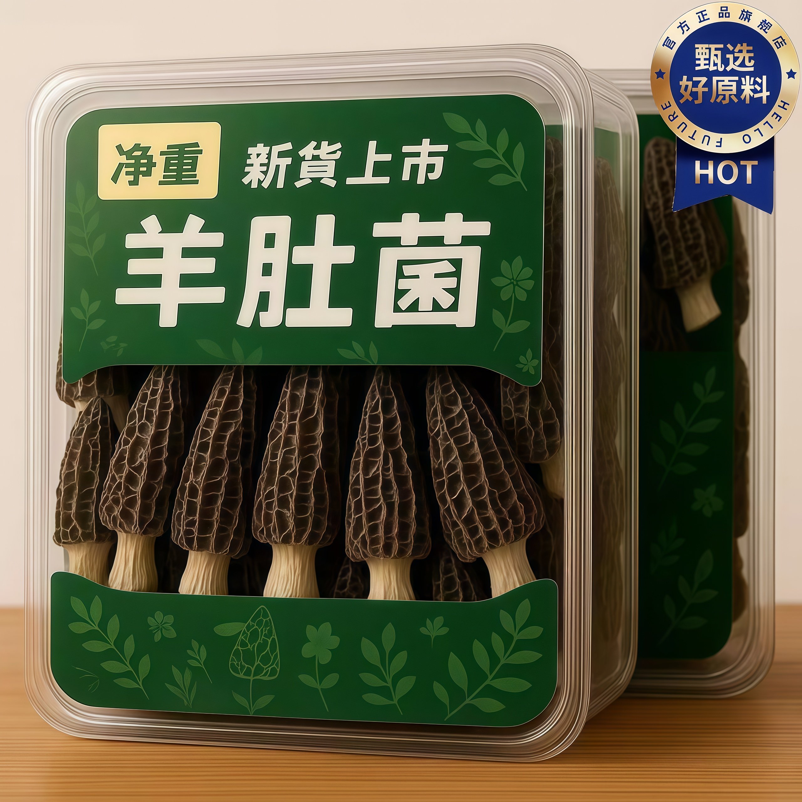 云南精选小号有机羊肚菌头茬特级干货野生新鲜菌菇煲汤火锅食材料,粮油调味/速食/干货/烘焙,羊肚菌,淘宝优惠券,粉丝福利购,淘宝优惠卷