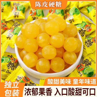 正宗宏源陈皮糖正品老式硬糖甘草爆浆夹心软糖年货官方旗舰店