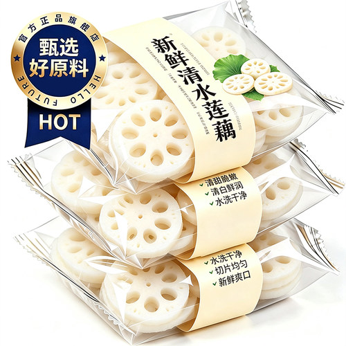 洪湖莲藕2026新货现挖无添加