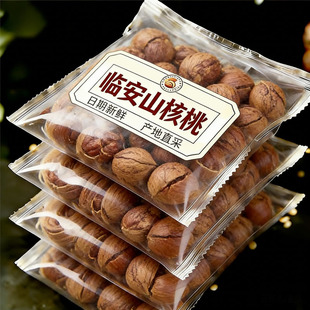 正宗手剥山核桃原味无添加官方旗舰店正品2026年新货野生山核桃