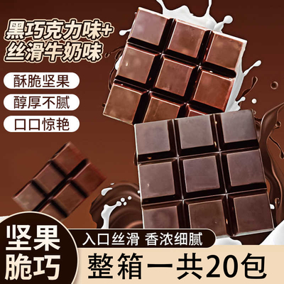 全网爆卖10w+灵光西餐厅坚果脆巧