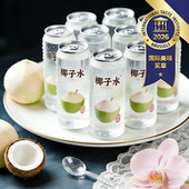 农科院新款 整箱批发 泰国百分百椰子官方旗舰店0脂纯椰子水nfc1l装