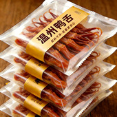 正宗温州鸭舌酱香香辣开袋即食鸭舌老字号小吃零食特产官方旗舰店