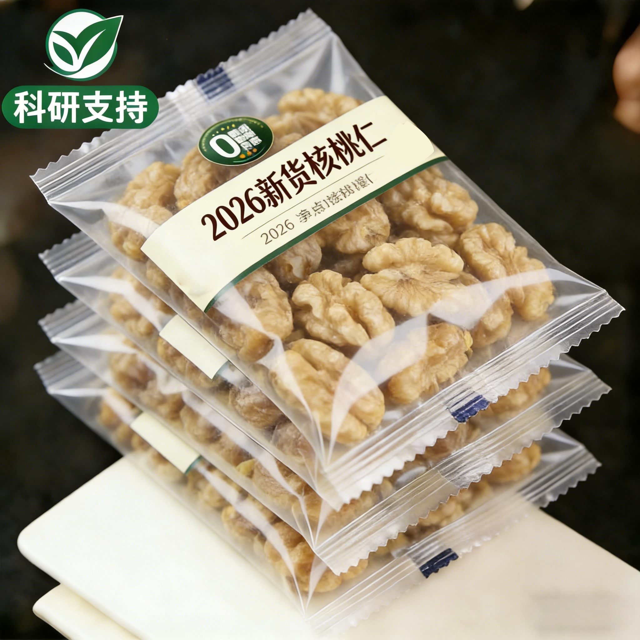 农科院核桃仁原味无添加官方旗舰店正品原味薄皮核桃仁2026新货