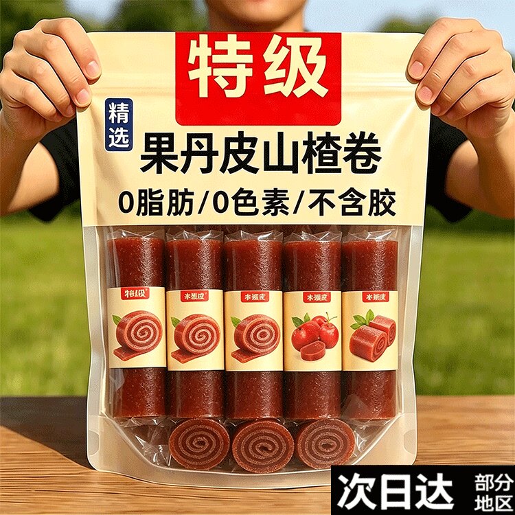 新疆果丹皮山楂卷无糖精无添加糖人专用片球六物丸非中药材老式