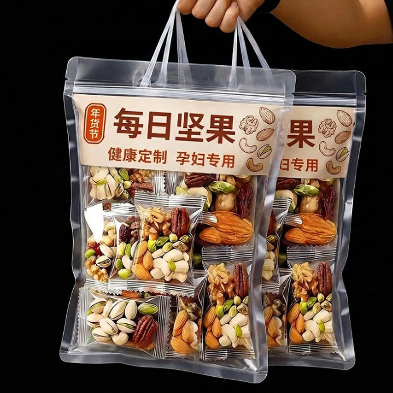每日坚果独立小包装健康乾果罐装混合果仁无添加零食官方旗舰店,零食/坚果/特产,坚果礼盒,淘宝优惠券,粉丝福利购,淘宝优惠卷