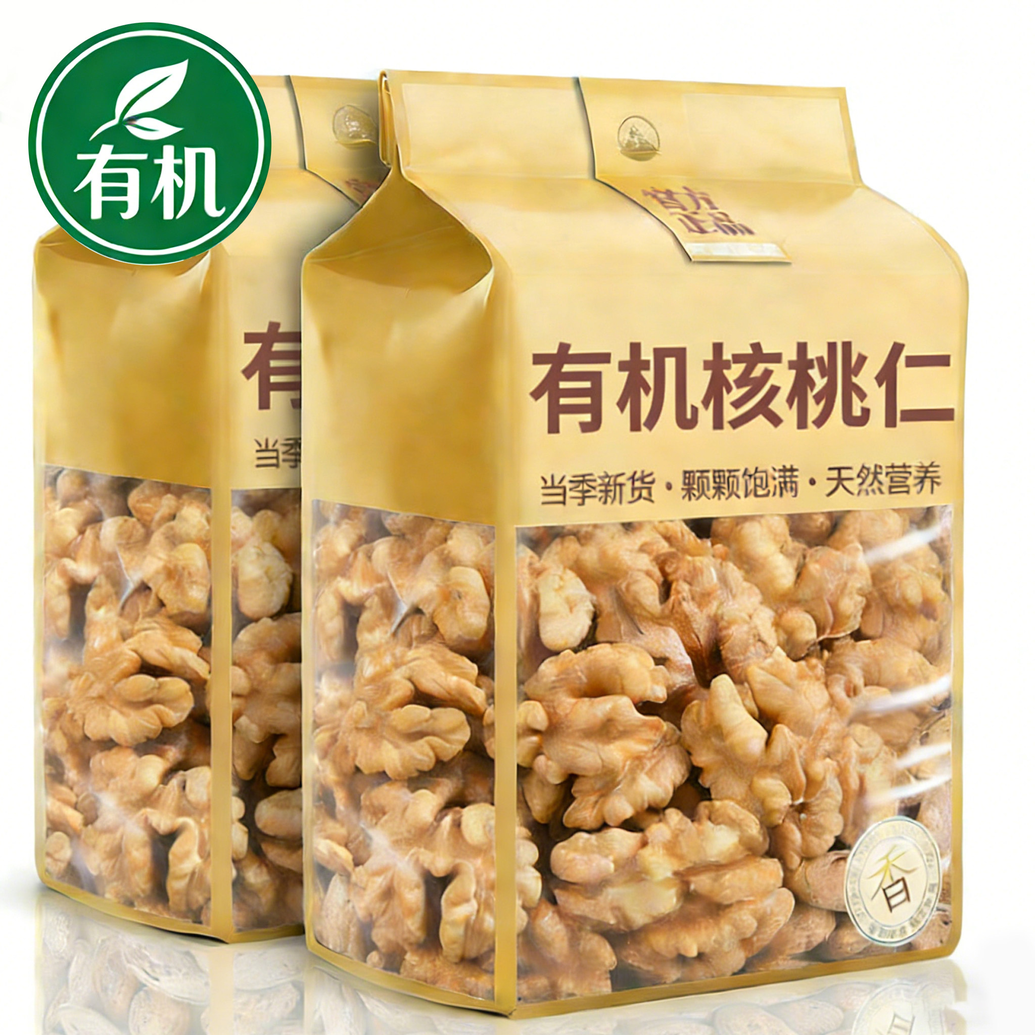 云南有机野山核桃仁官方旗舰店去皮2025新货原味无添加年货送礼