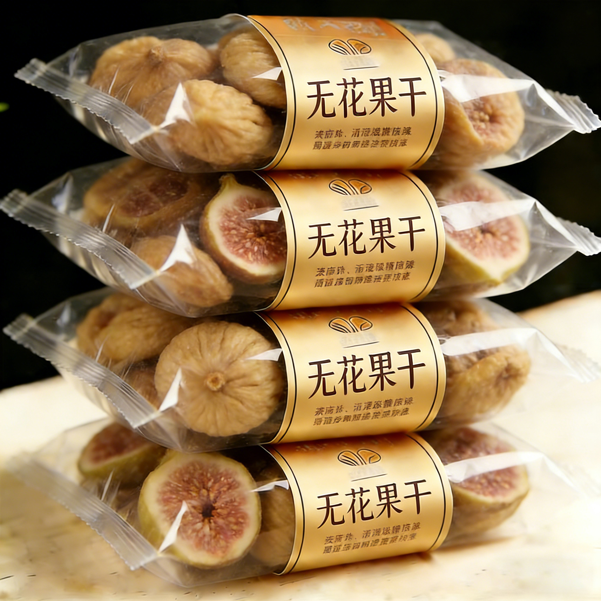无花果干特级大果新疆官方旗舰店正品无糖无添加纯天然即食黄体酮