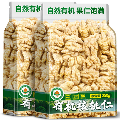 农科院有机核桃仁热销10w+