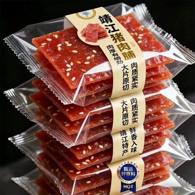 天猫甄选正宗靖江手撕猪肉脯官方旗舰店儿童食用猪肉脯独立小包装