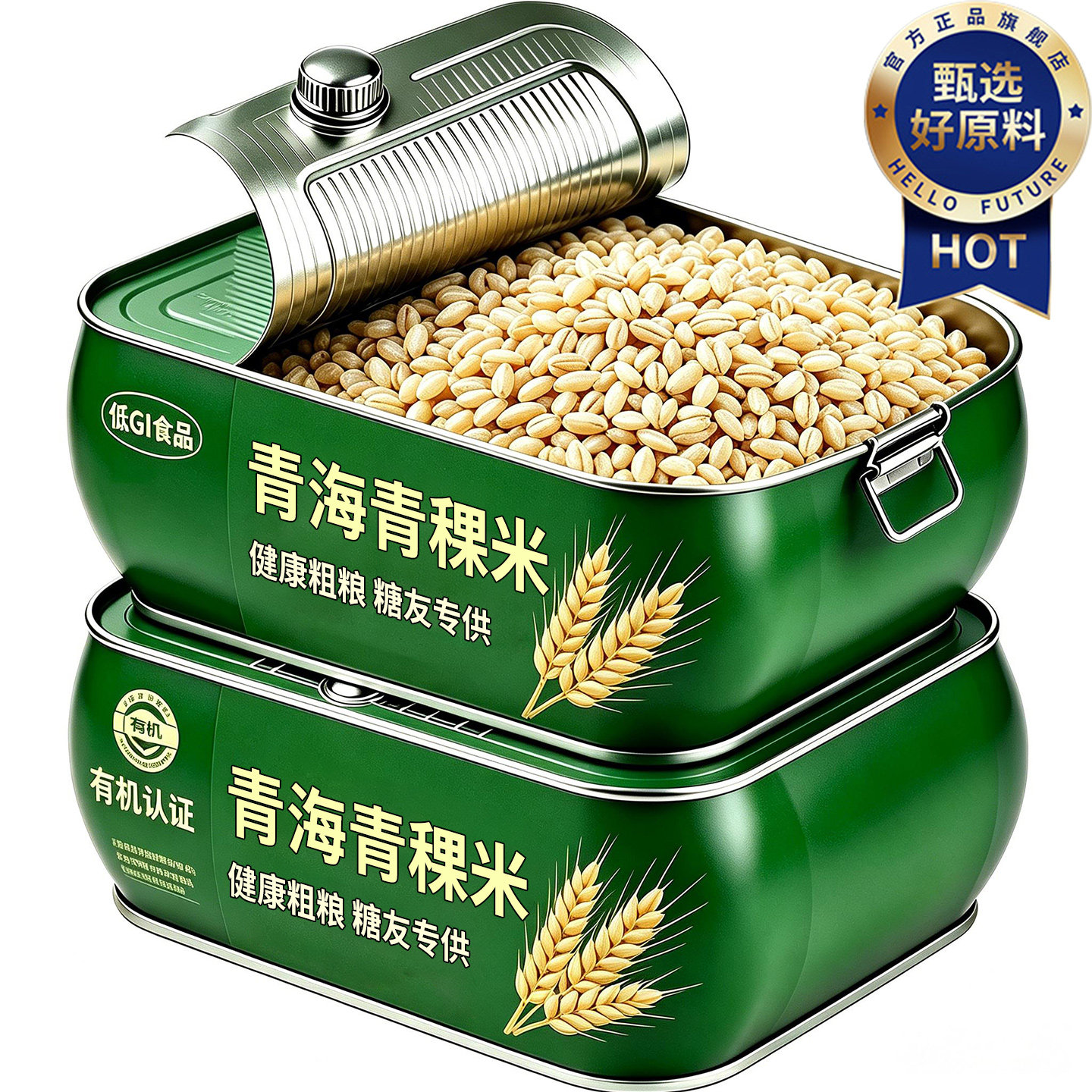【官方正品】青藏青稞米官方旗舰店2026新货营养糙米健康主食杂粮