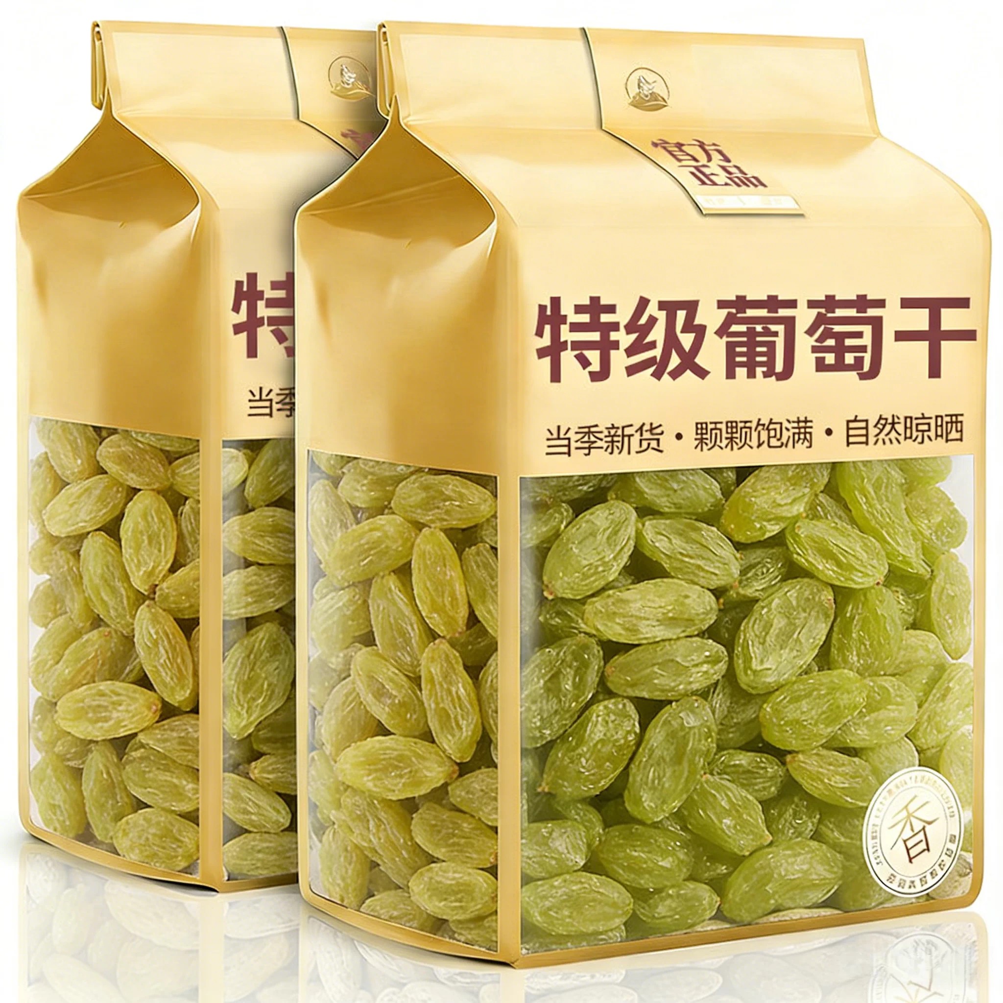 2026新货！新疆特产葡萄干官方旗舰店特级精品超大免洗即食纯天然