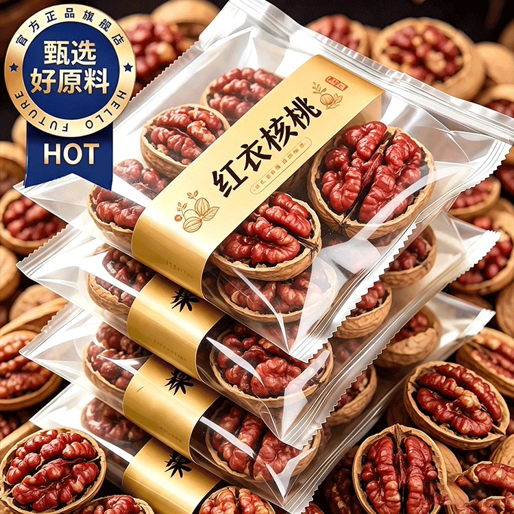 新疆红衣核桃官方旗舰店新鲜薄皮鸡血红核桃山核桃孕妇营养坚果