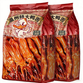 正宗温州特产老字号鸭舌开袋即食一斤装 新鲜鸭舌零食官方旗舰店