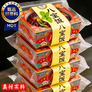 八宝饭糯米饭上海老字号传统加热即食饭团江南小吃大席官方旗舰店