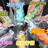 嚼嚼乐糖果耐嚼网红同款 咬不动无添加拽拽糖多口味果糖咀嚼音软糖