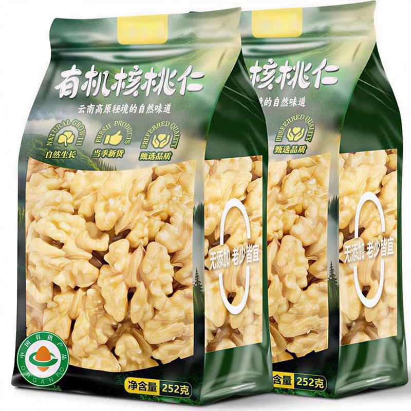 云南有机野山核桃仁去皮2025新货原味无添加烘焙专用官方旗舰店