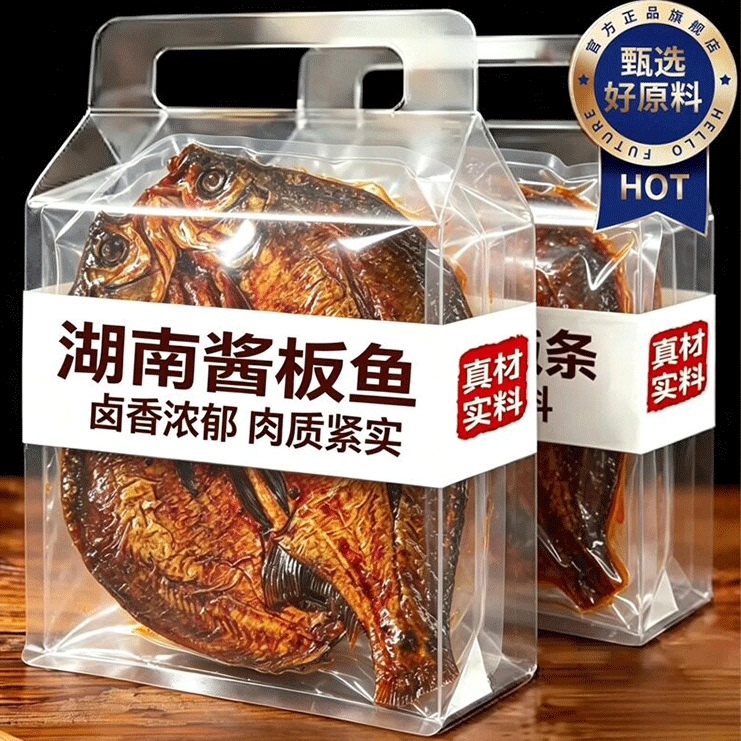 湖南特产酱板鱼官方旗舰店老字号手撕香辣鱼排鱼干特色小吃下饭菜