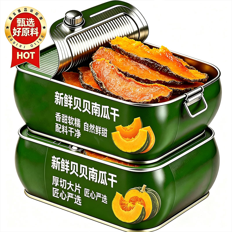 贝贝南瓜干官方旗舰店正品2026新货无添加农家自晒南瓜干开袋即食