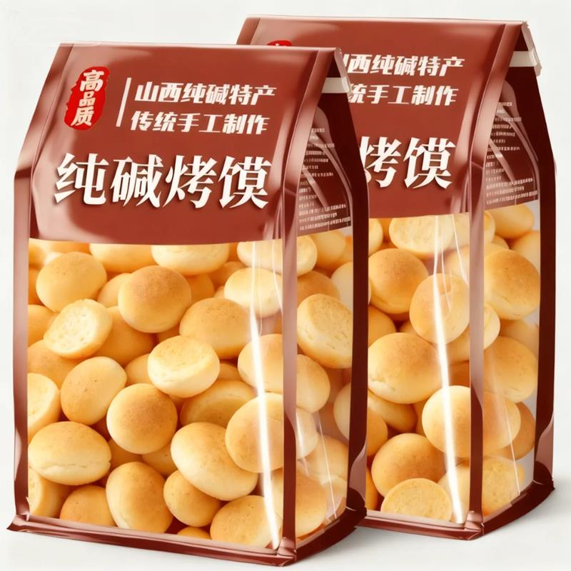 纯碱烤馍山西吕梁特产碱性食物养烤馒头胃小零食品花卷原味烤馍片