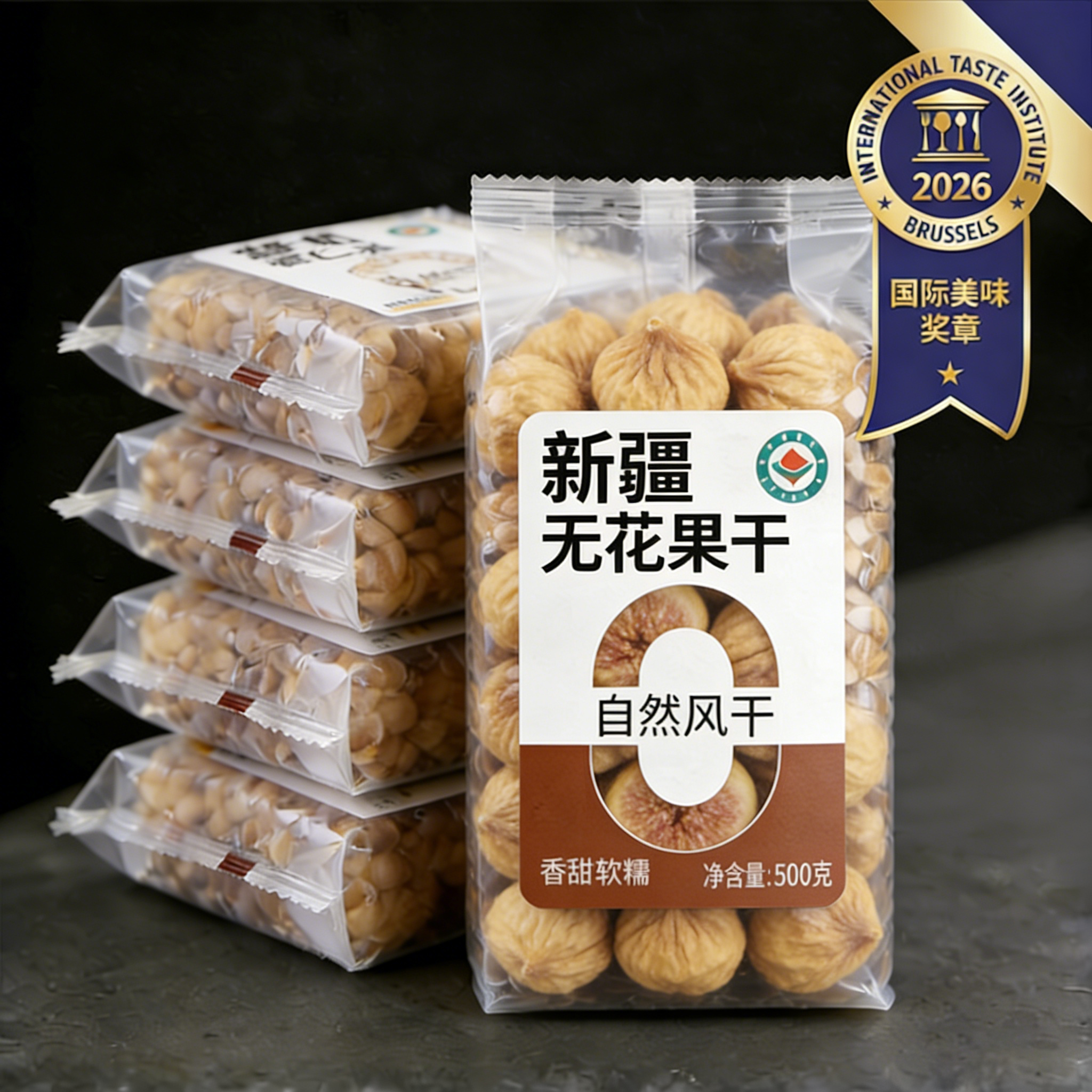 农科院新疆无花果干特级旗舰店天然有机无花果干无糖无添加黄体酮