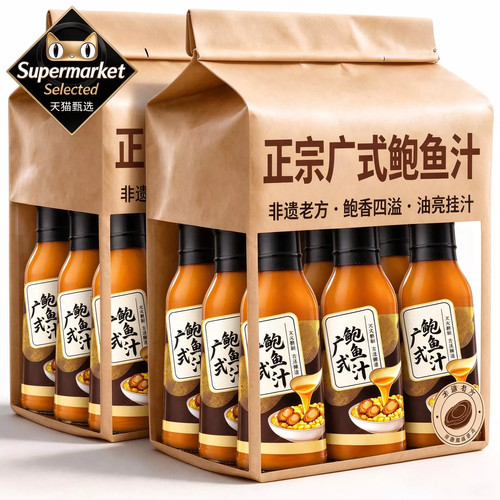 正宗鲍鱼汁官方旗舰店广式佛跳墙金浓汤捞饭拌饭炒菜拌面家用酱汁