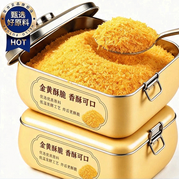 0添加！食用面包糠官方旗舰店正品香脆炸粉家用自制儿童炸鸡腿粉图片