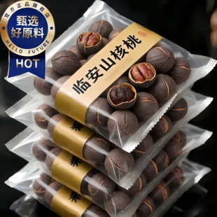 农科院手剥山核桃仁官方旗舰店野生山核桃无添加原味正宗2026新货