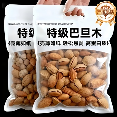 巴旦木坚果仁官方旗舰店2025新货