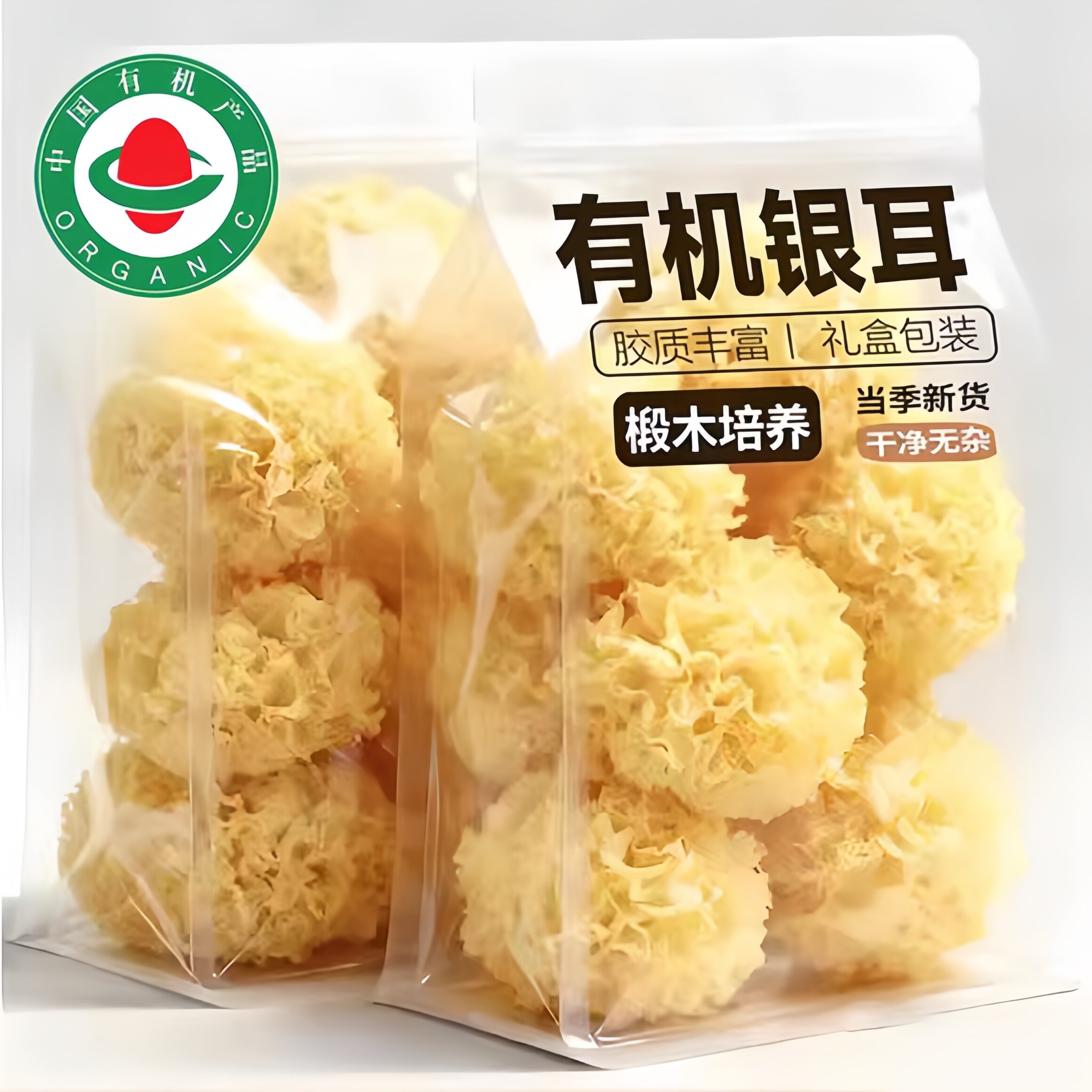 有机银耳干货特级野生银耳碎鲜炖图片