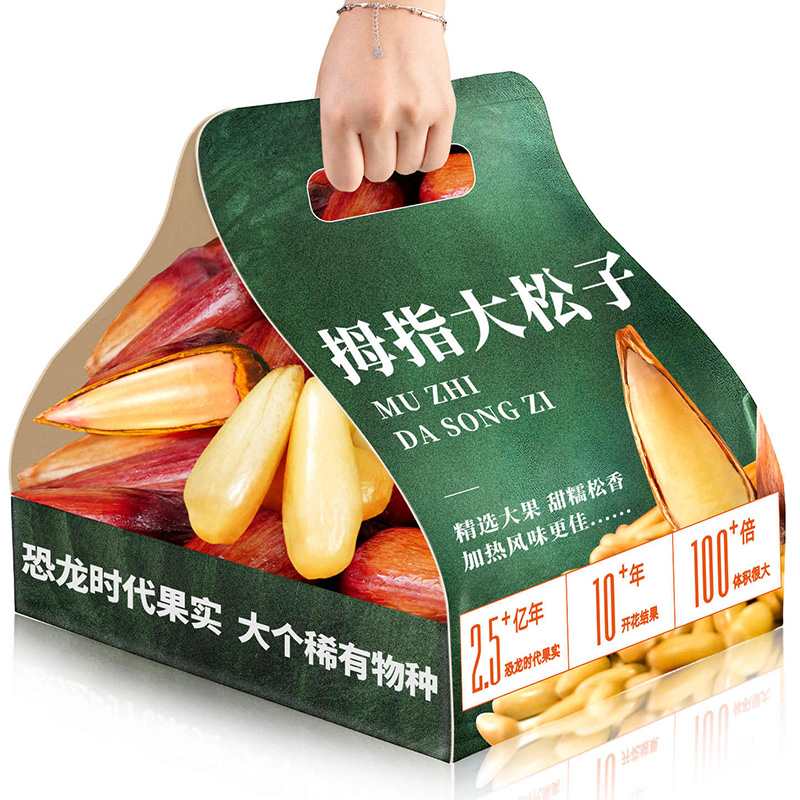 全网爆卖10w+云南巴拉那松子