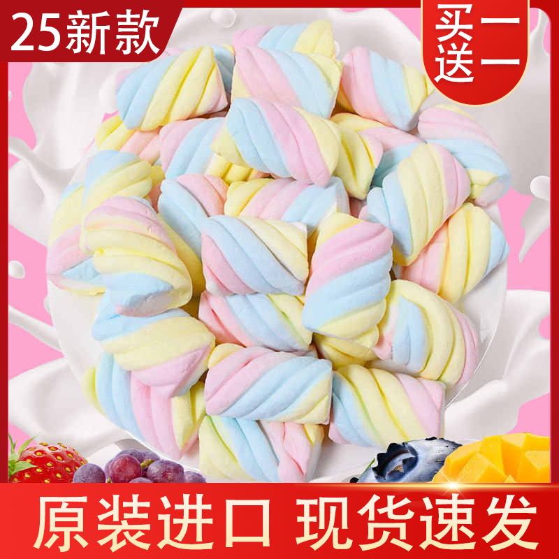 日本进口冻干棉花糖官方旗舰店雪花酥专用独立包装软糖零食喜糖果