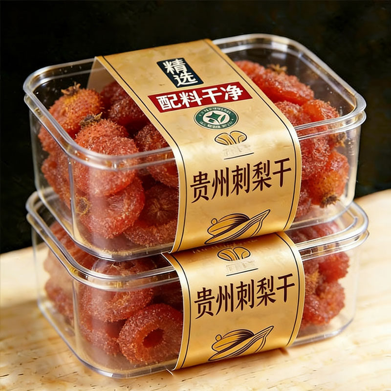 贵州刺梨干官方旗舰店正宗特产贵州野生刺梨干无糖无添加泡水果脯