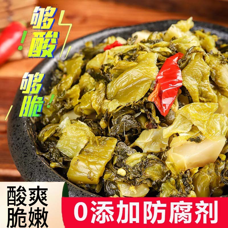 四川正宗老坛酸菜无添加开袋即食老坛酸菜鱼专用泡菜酱米线下饭菜