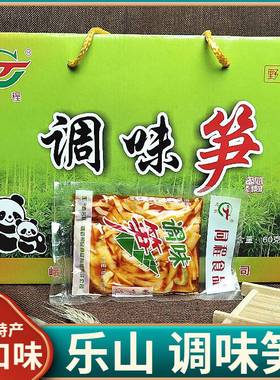 乐山峨边调味笋片60克同程香辣脆嫩笋尖麻辣竹笋丝开袋即食下饭菜