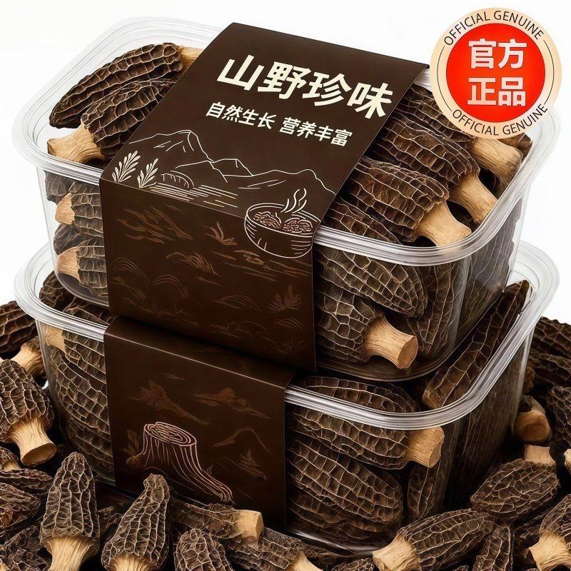 云南精选小号有机羊肚菌头茬特级干货野生新鲜菌菇煲汤火锅食材料,粮油调味/速食/干货/烘焙,羊肚菌,淘宝优惠券,粉丝福利购,淘宝优惠卷