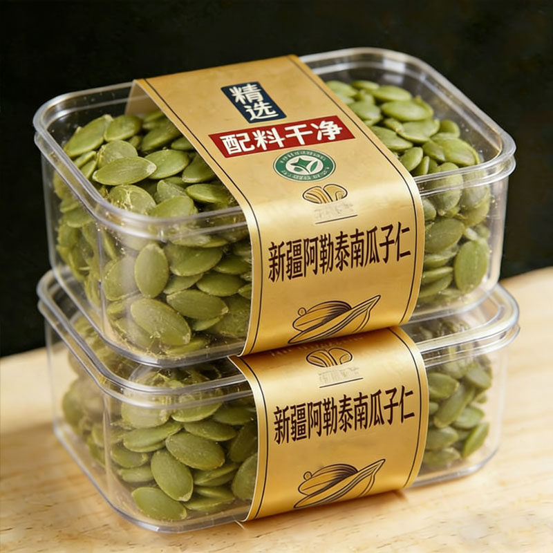 农科院推荐阿勒泰原味南瓜子仁